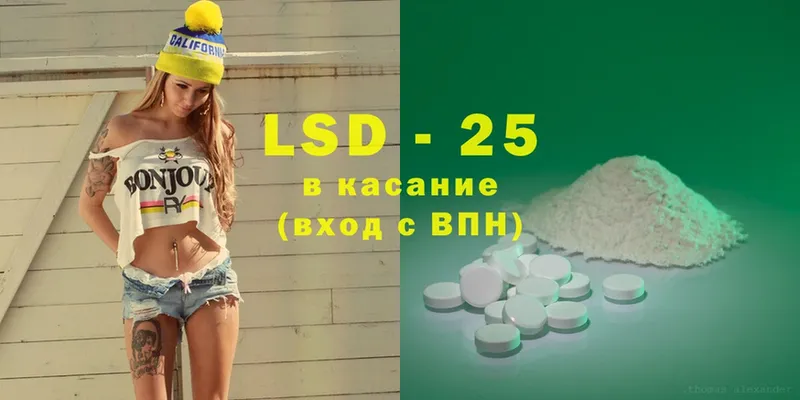 Лсд 25 экстази ecstasy  hydra зеркало  Буй 