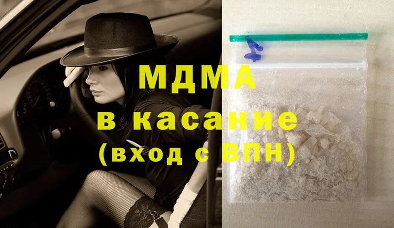 MDMA crystal  Буй 